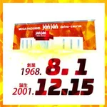 ジャンジャンデルノザウルスつくば平塚店