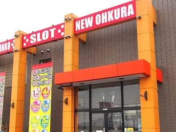 ニューオークラの外観画像