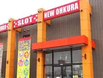 ニューオークラ（つくば市 石下駅）