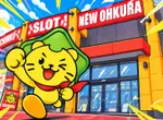 ニューオークラ（つくば市 石下駅）