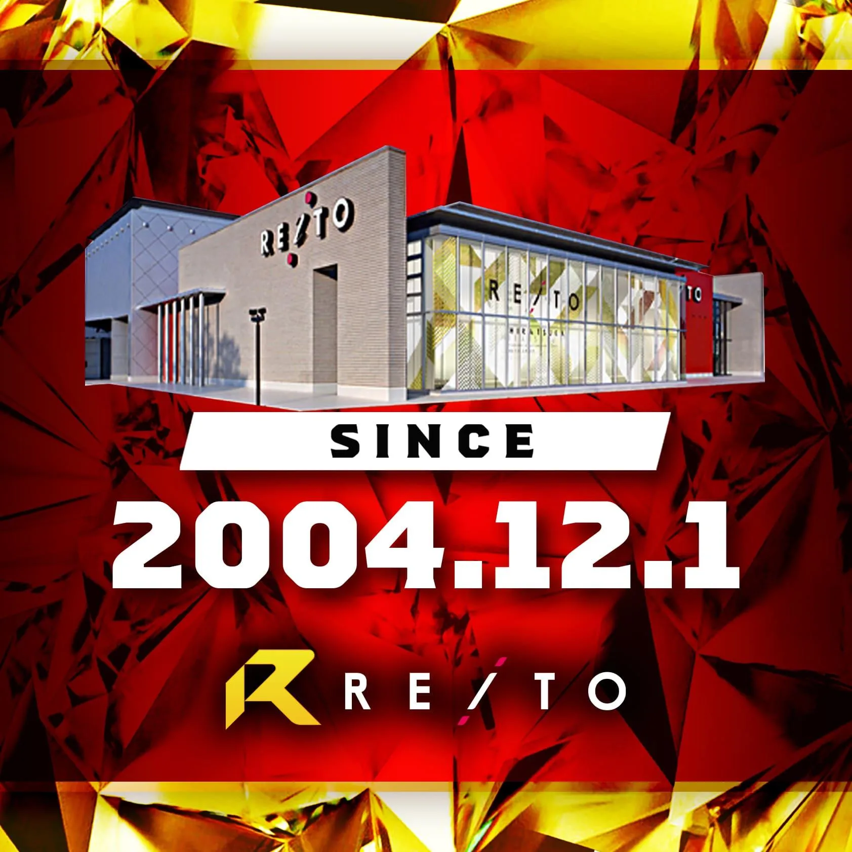 レイト平塚の外観画像