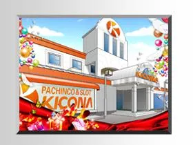 キコーナ中根店の外観画像