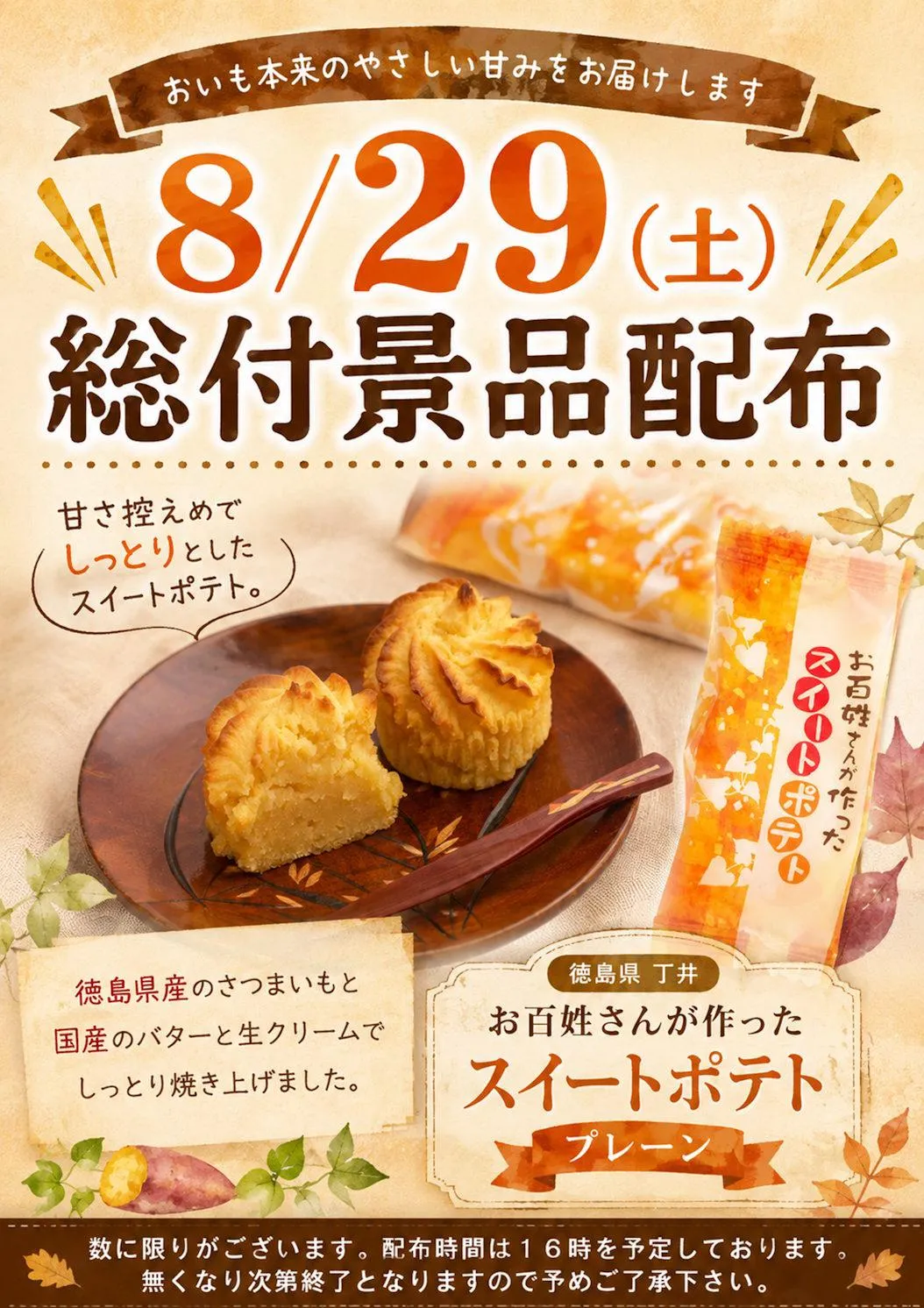 スロットヒルズの店舗画像