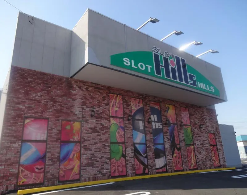 スロットヒルズの外観画像
