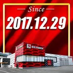 ビックマーチひたちなか店