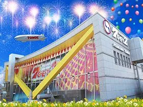 パールショップともえ７G・E・T鹿嶋2の外観画像