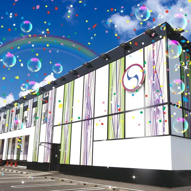 パールショップともえ潮来店の外観画像