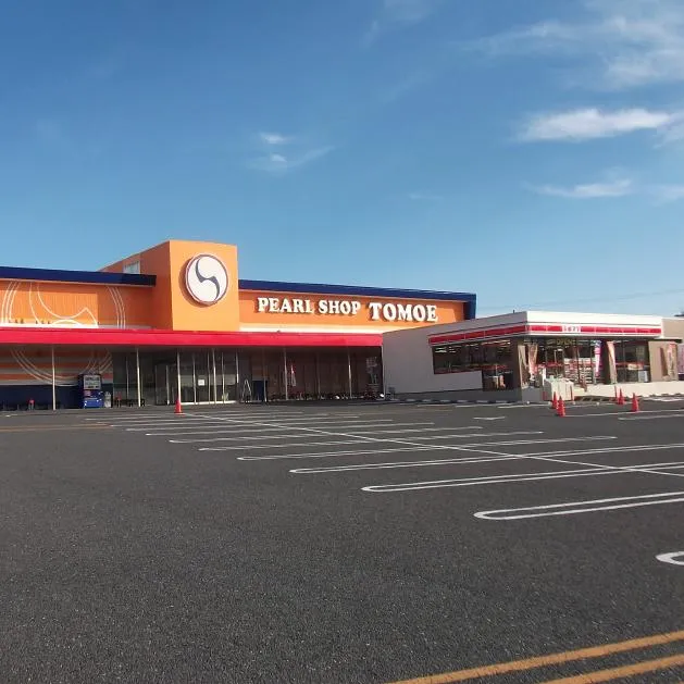 パールショップともえ石岡店の外観画像