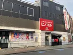 ヒノマルパチンコ下丸子店