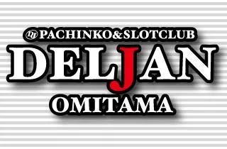 デルジャン小美玉店の店舗画像