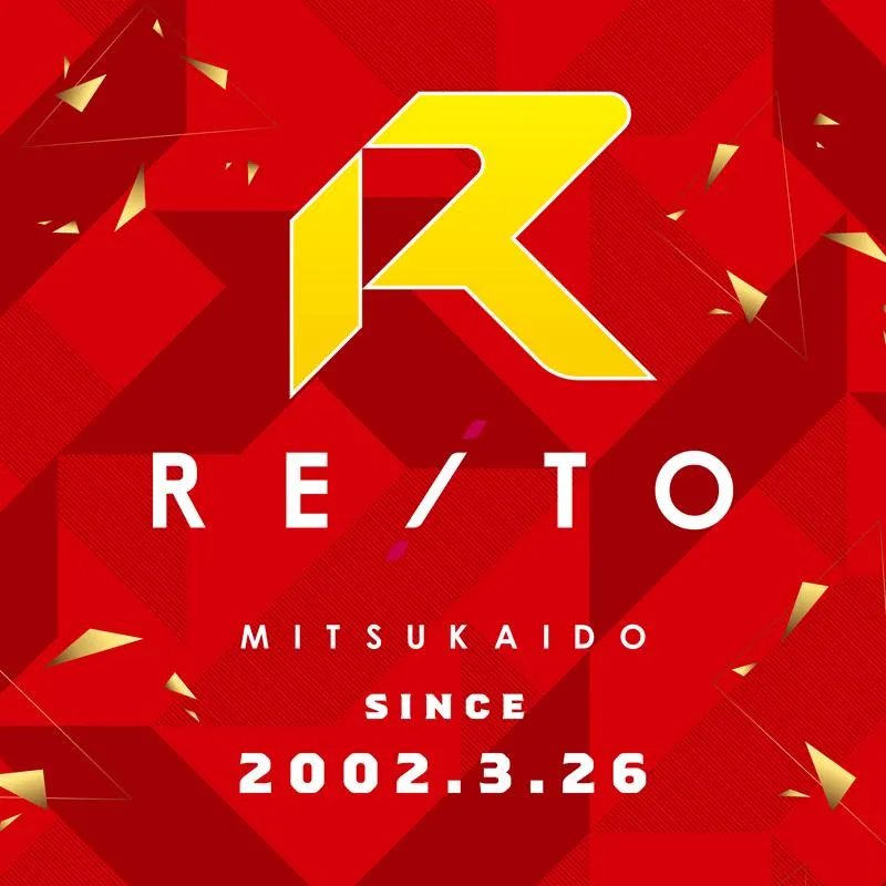 レイト水海道の店舗画像