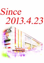 キコーナ蒲田店（大田区 蒲田駅）
