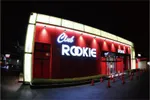 クラブルーキー那珂店（那珂市 中菅谷駅）