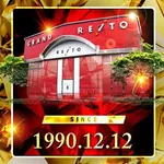 グランドレイト