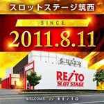 レイトスロットステージ筑西