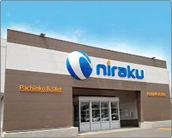 ニラク下館店の外観画像