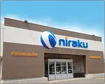 ニラク下館店（筑西市 玉戸駅）