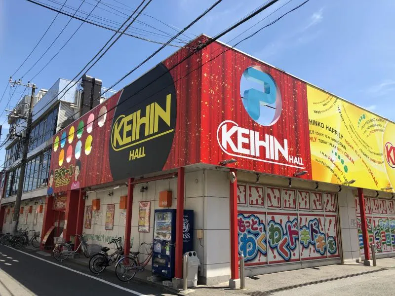 京浜ホールの外観画像