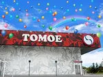 パールショップともえ奥野谷店（神栖市）