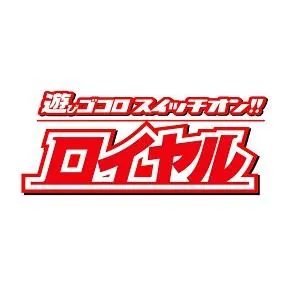 ロイヤル神栖店の店舗画像