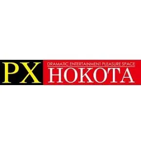 ＰＸ鉾田店の店舗画像