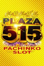 パーラープラザ515