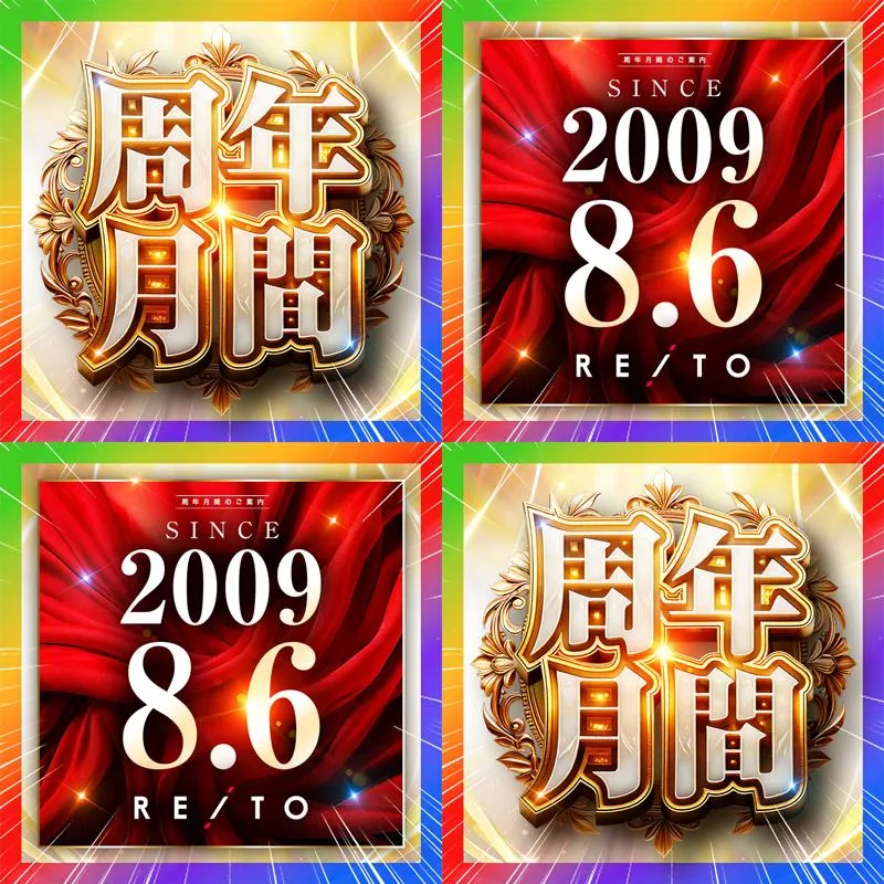 レイト水戸南の外観画像