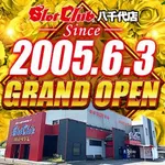 ビックマーチスロットクラブ八千代店（結城郡 下妻駅）