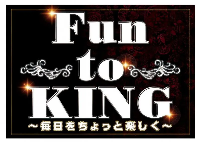 パーラーキングの店舗画像