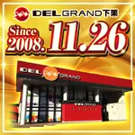DELGRAND下栗