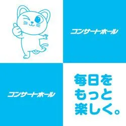 コンサートホール五代店の店舗画像
