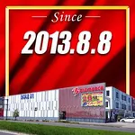ビックマーチ宇都宮店（宇都宮市 南宇都宮駅）