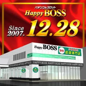 ハッピーBOSSの外観画像