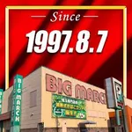 ビックマーチ簗瀬店（宇都宮市 宇都宮駅）
