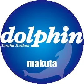 ドルフィン幕田店の店舗画像