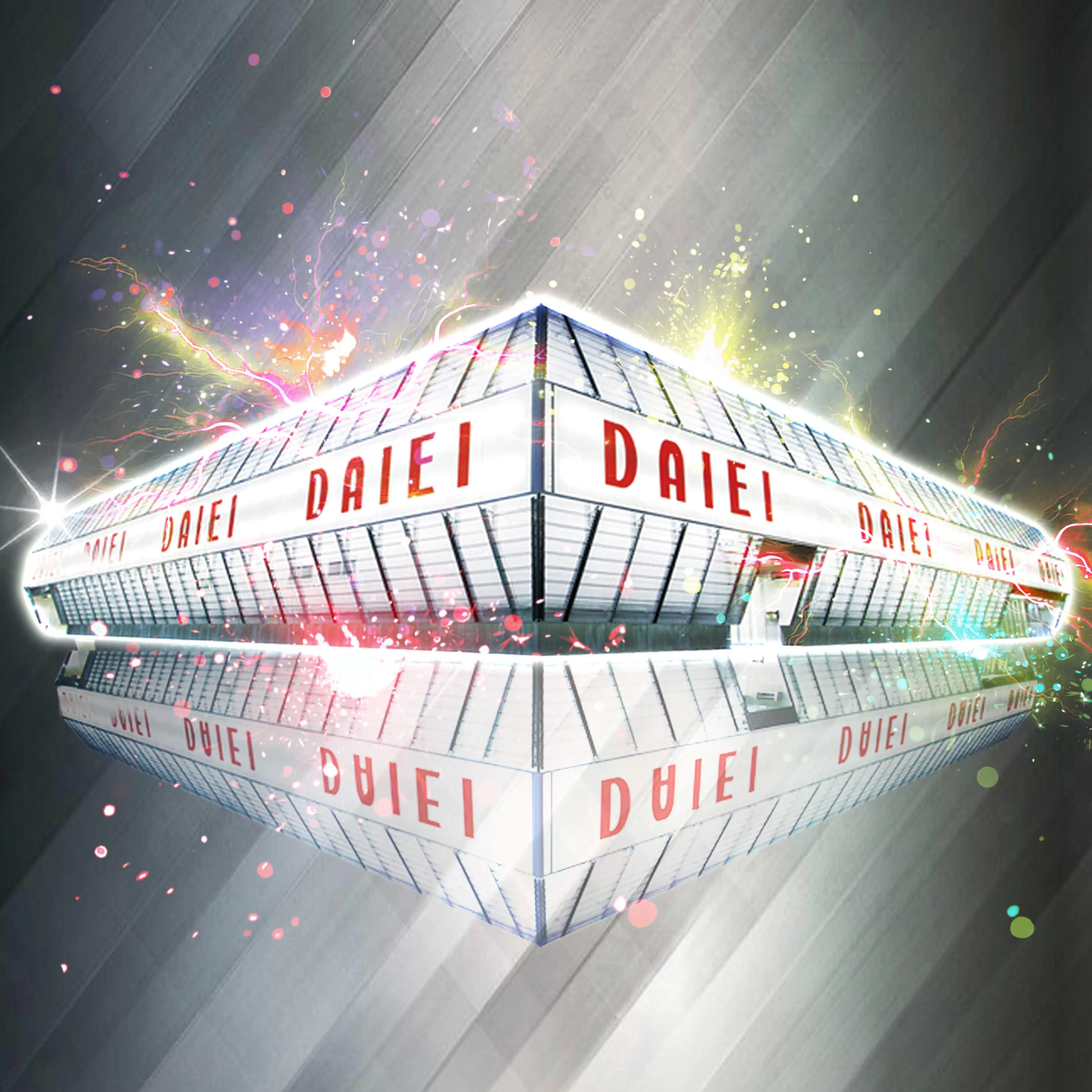 ダイエー佐野店の外観画像