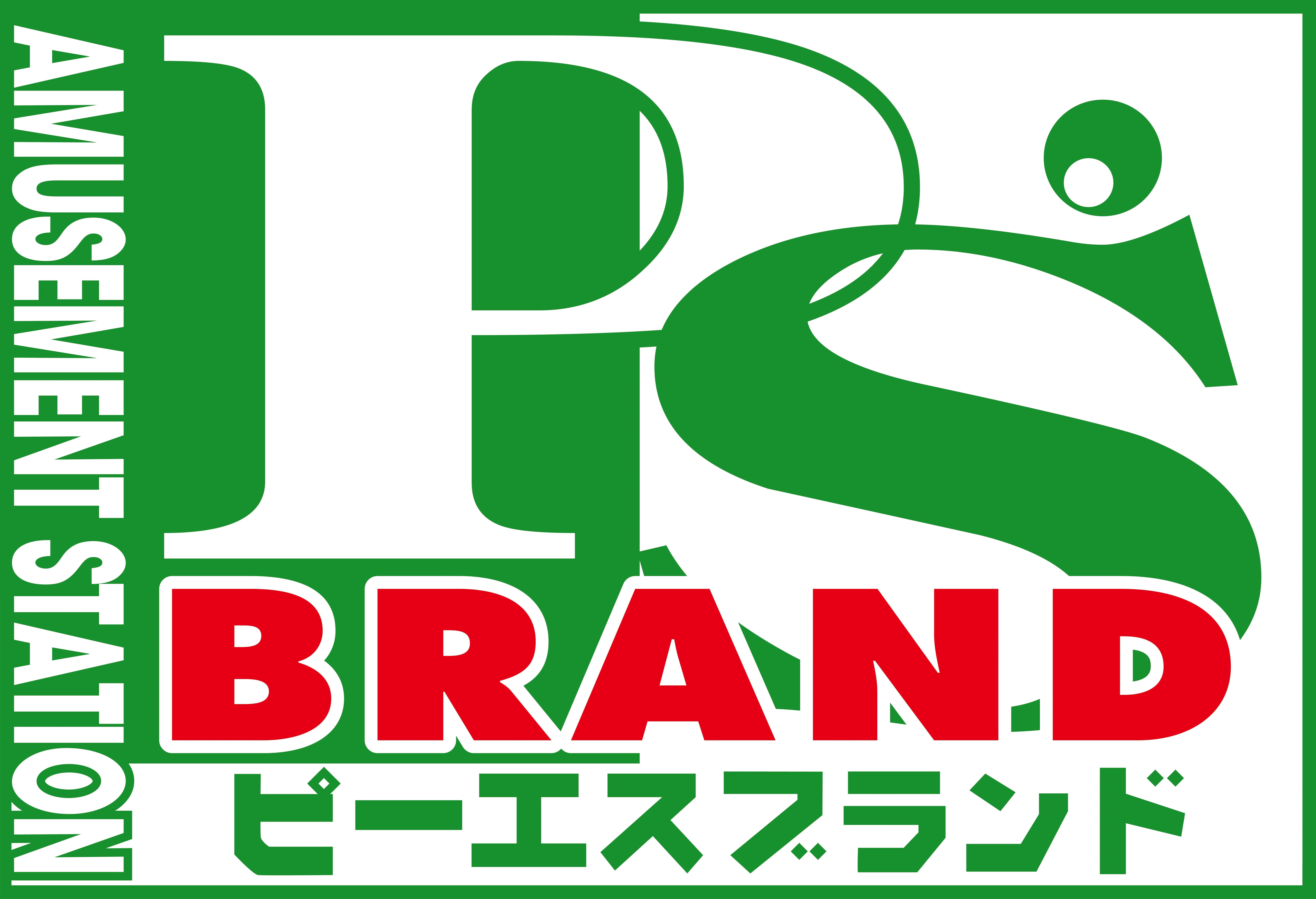 ＰＳブランド佐野店の店舗画像