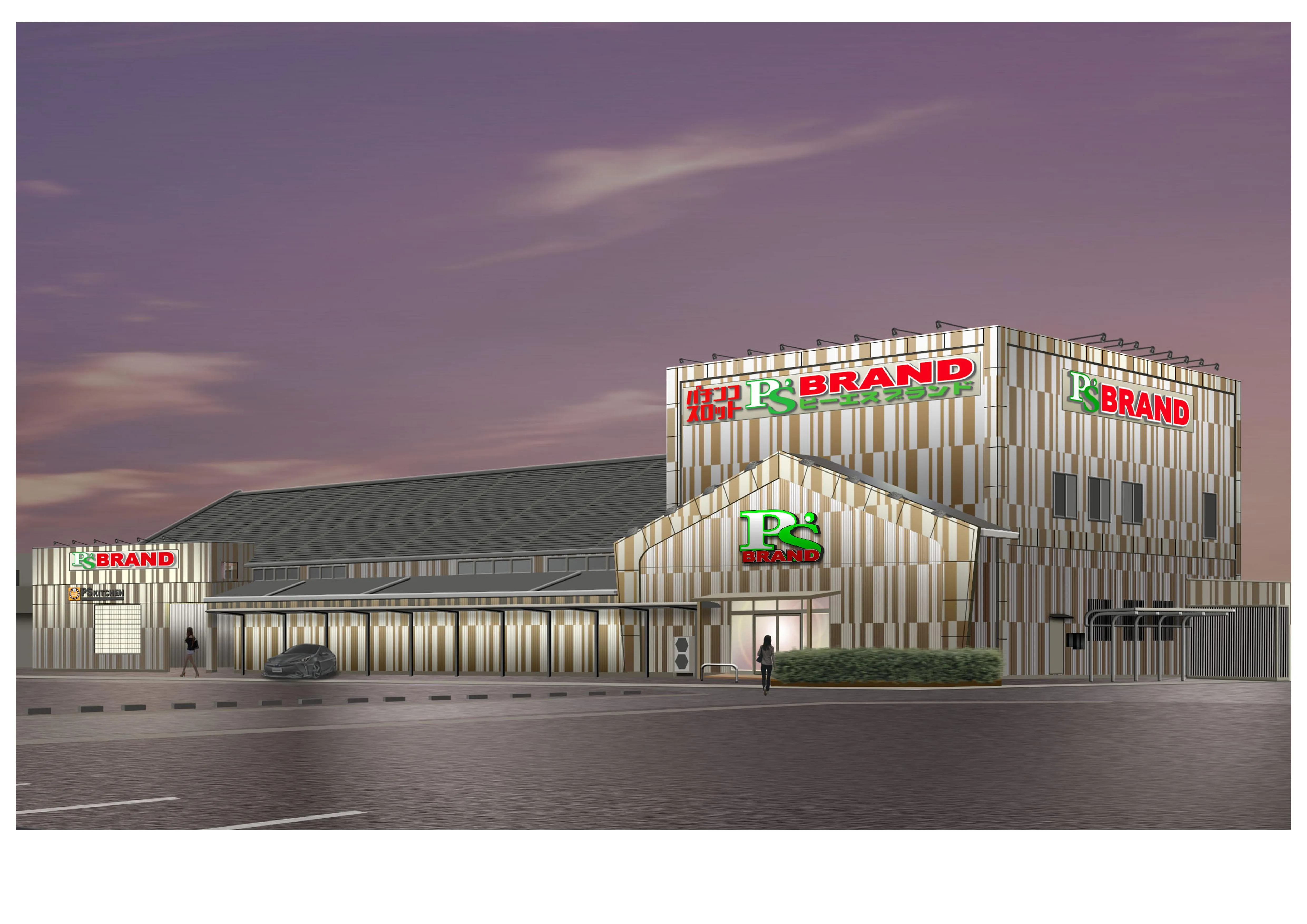 ＰＳブランド佐野店の外観画像