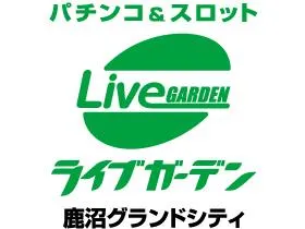 ライブガーデン鹿沼グランドシティの店舗画像