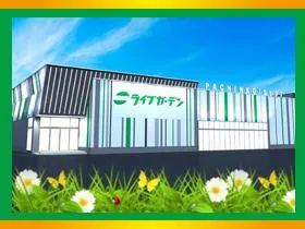 ライブガーデン鹿沼グランドシティの外観画像