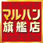 マルハン小山千駄塚店（小山市 小山駅）