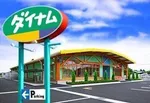 ダイナム栃木真岡店　ゆったり館