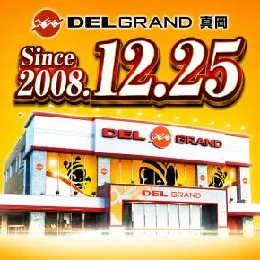 DELGRAND真岡の外観画像