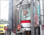 ニラク大田長原店（大田区 長原（東京都）駅）