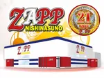 ZAPP西那須野（那須塩原市 野崎（栃木県）駅）