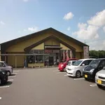 夢屋西那須野店（那須塩原市 野崎（栃木県）駅）