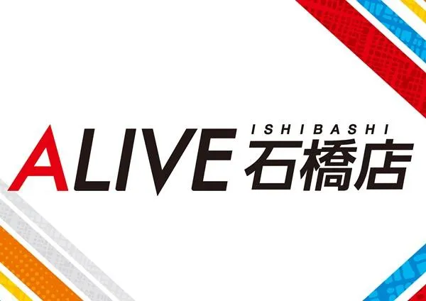 ALIVE石橋店の店舗画像