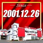 ビックマーチ石橋店（河内郡 石橋（栃木県）駅）