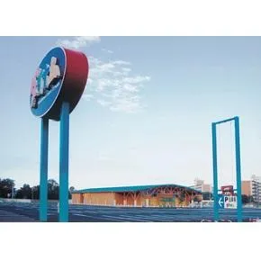 ダイナム栃木岩舟店の外観画像