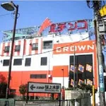 パーラークラウン桜上水店（世田谷区 桜上水駅）
